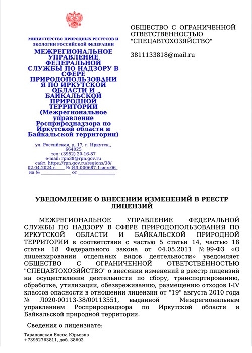 Заголовок